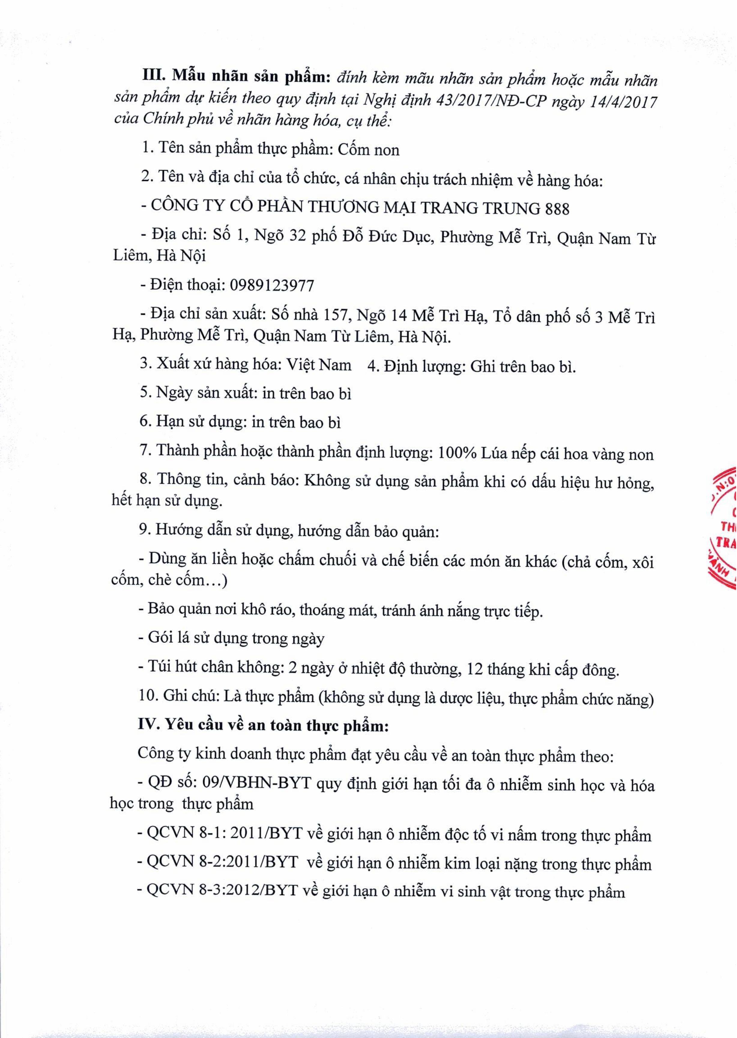 Product Info Image 3