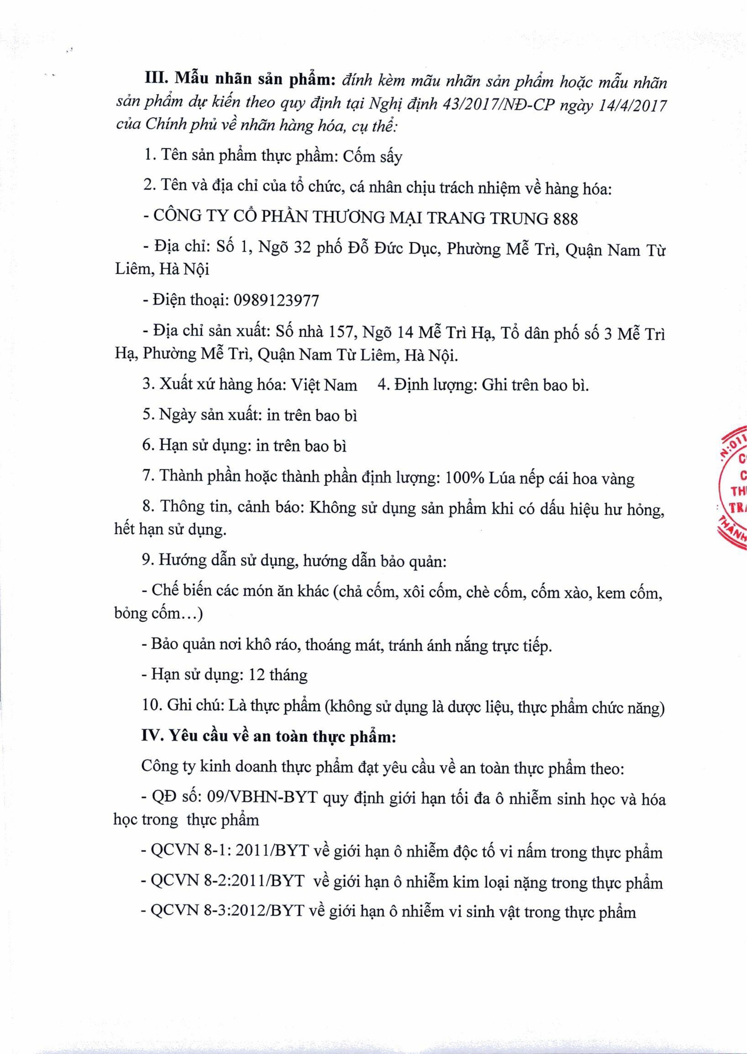 Product Info Image 3