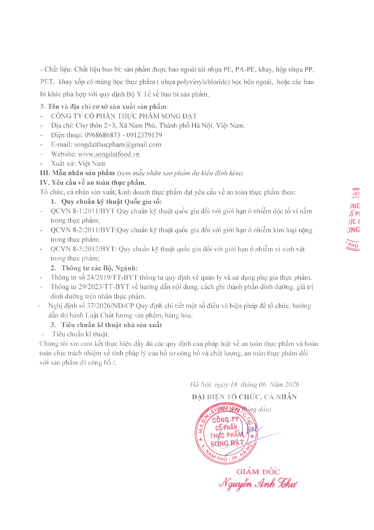 Product Info Image 2