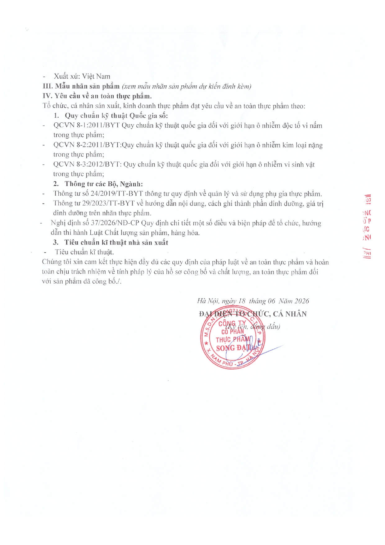 Product Info Image 2