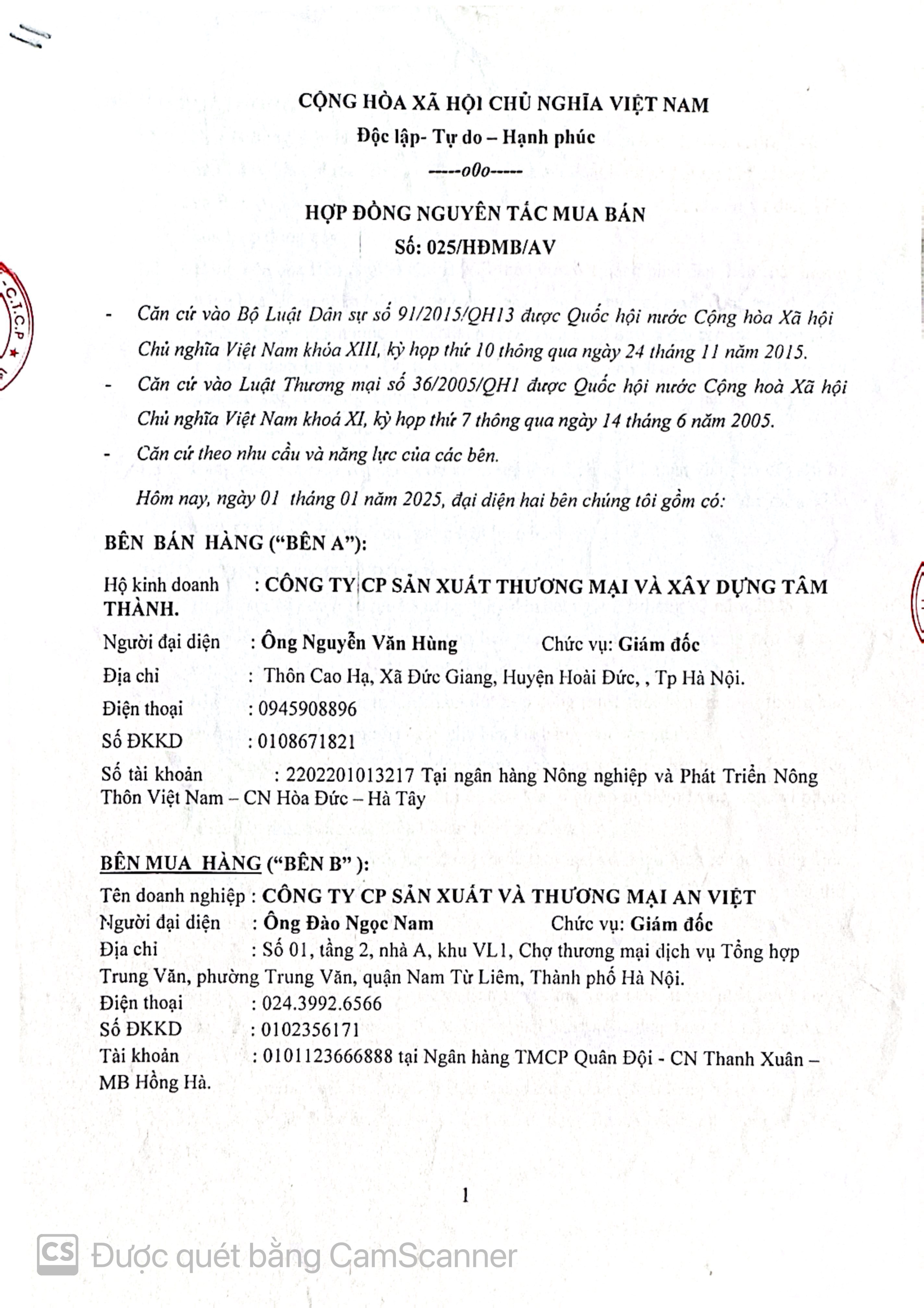 Product Info Image 2