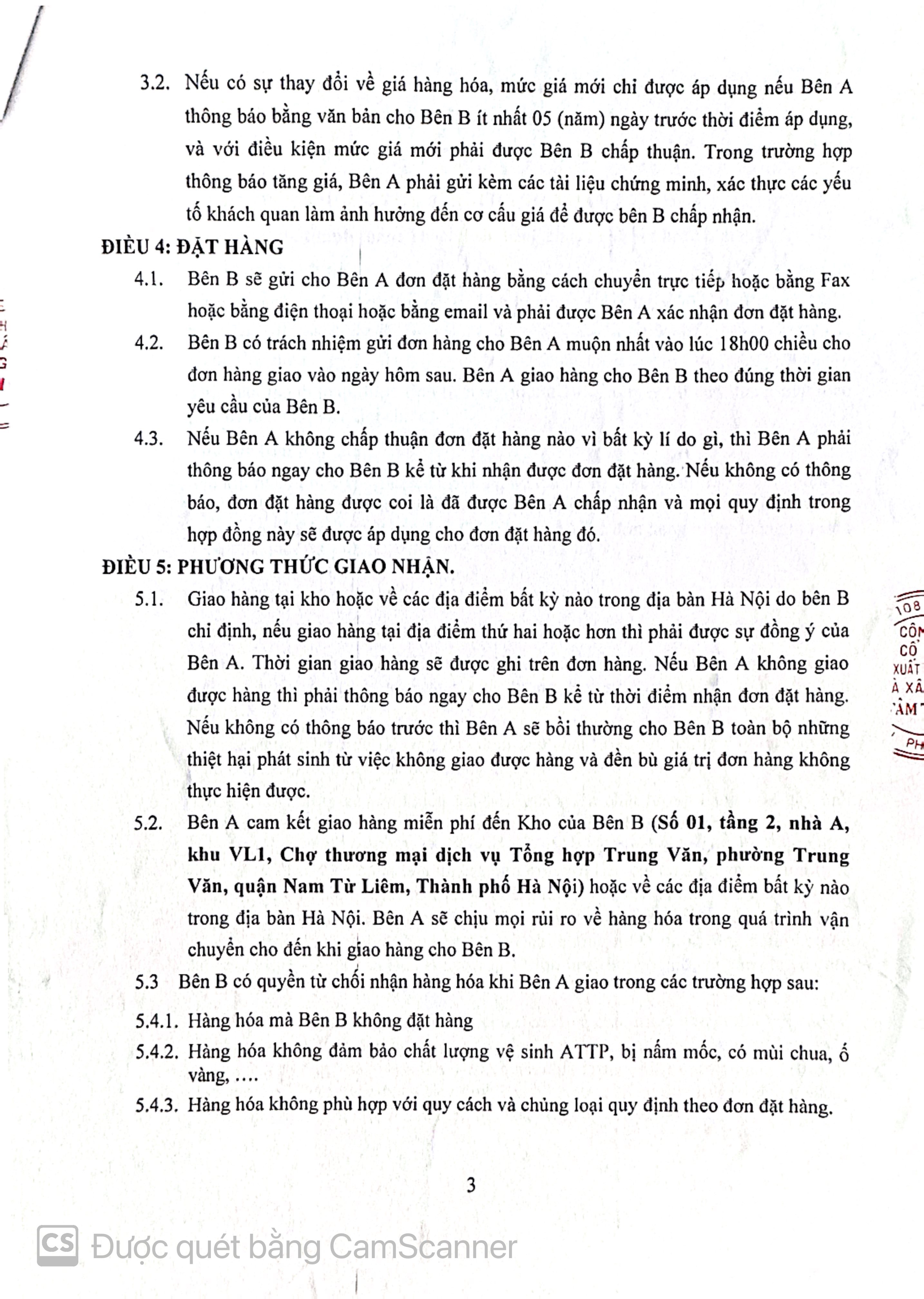 Product Info Image 12
