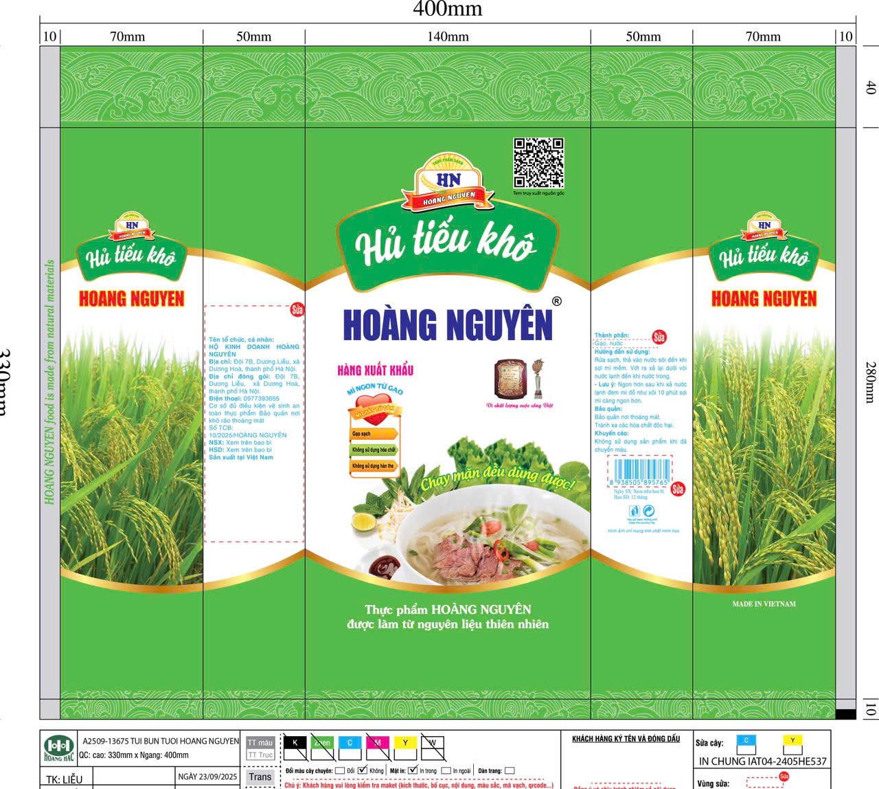 Hủ tiếu khô Hoàng Nguyên