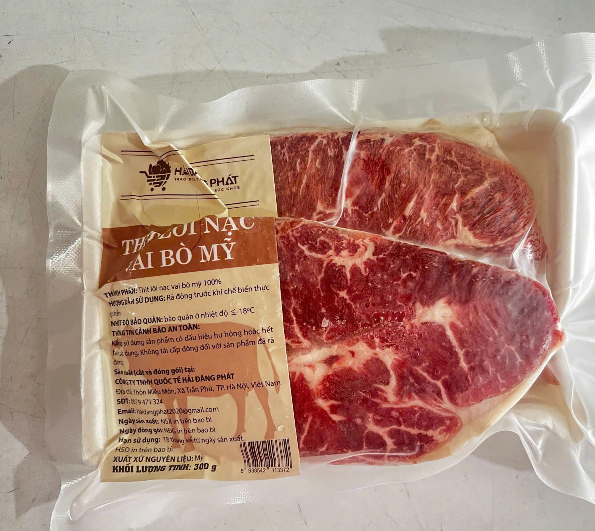 Lõi vai bò Mỹ 300g