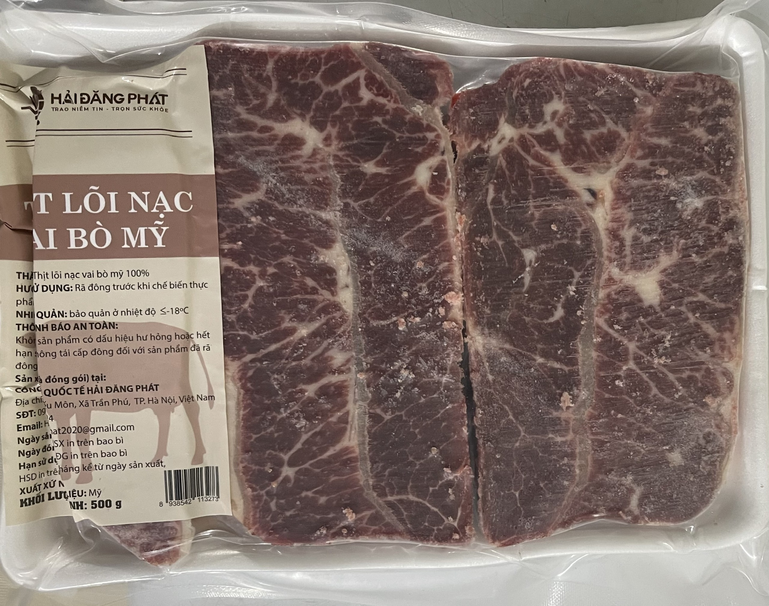 Lõi vai bò Mỹ 500g