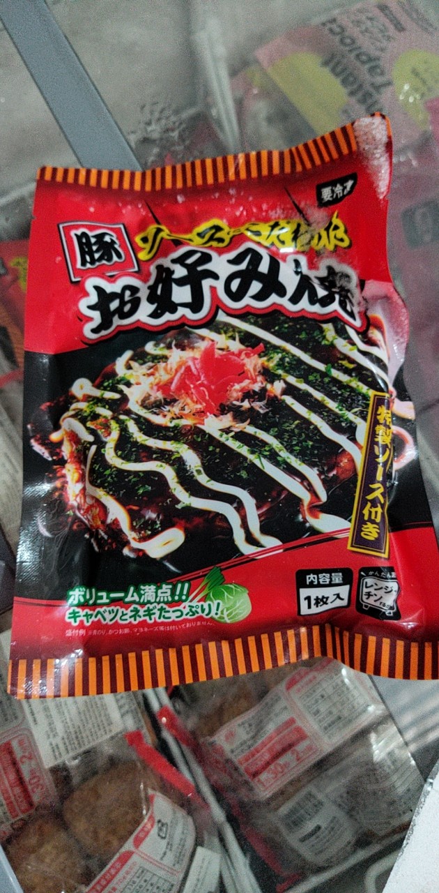 Bánh xèo Nhật